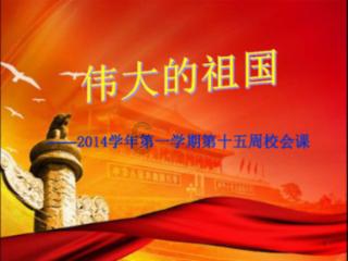快看！春运首日的福鼎动车站