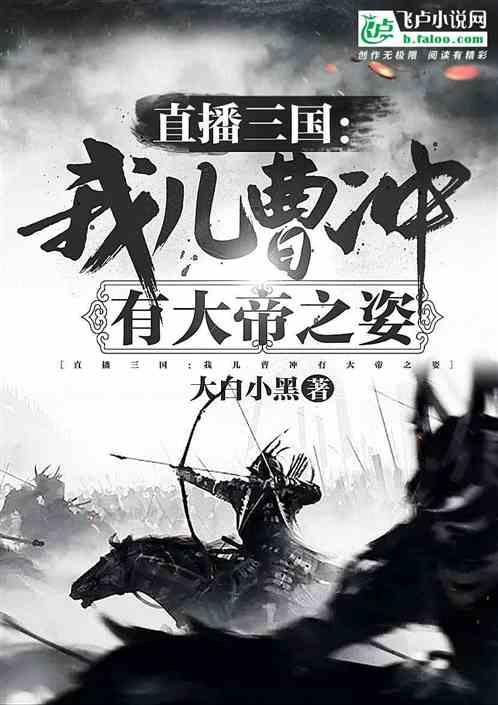 蓝狐视频